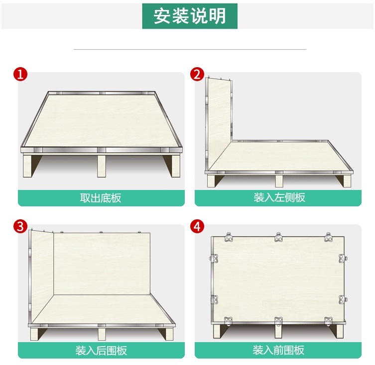 无锡钢带箱厂家