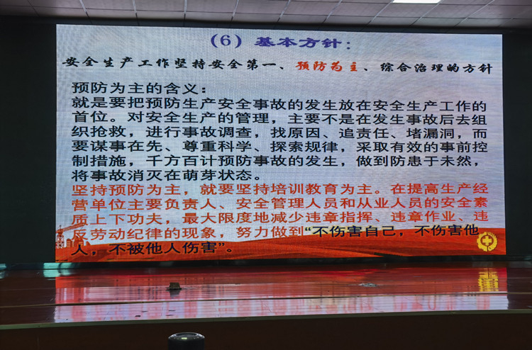 无锡太行木业安全生产工作坚持安全第一、预防为主、综合治理！