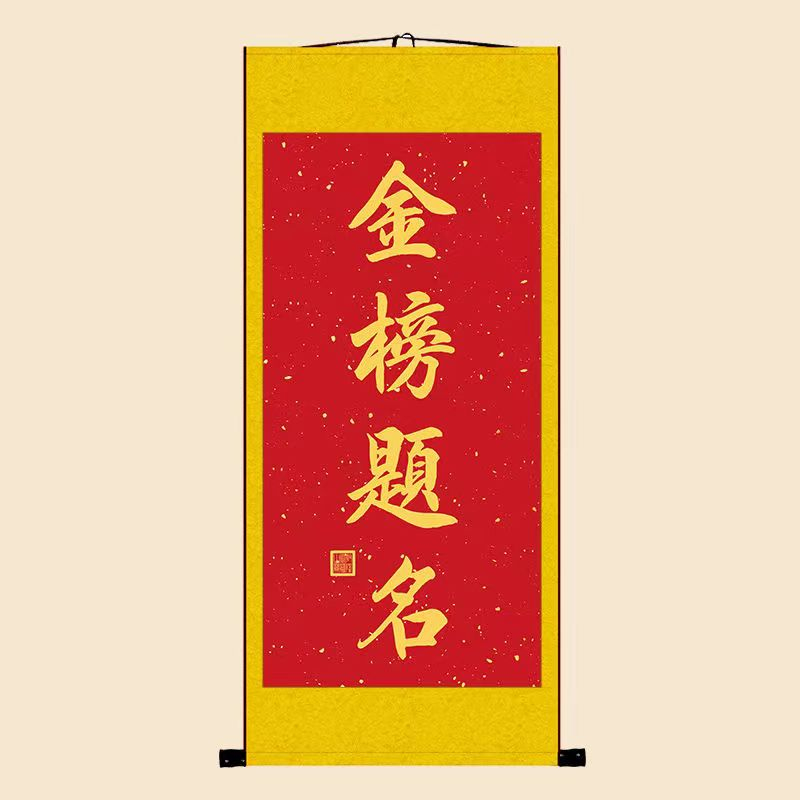 无锡太行木业祝考生们金榜题名！前程似锦！